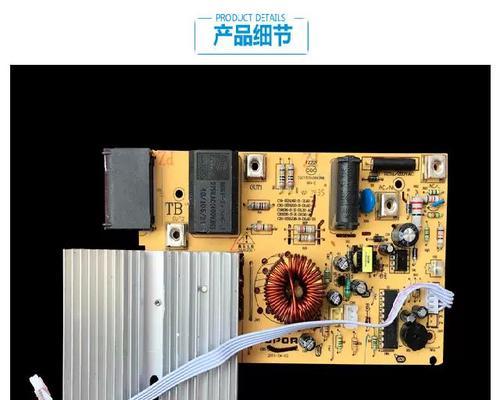 电磁炉主板烧坏维修价格是多少？