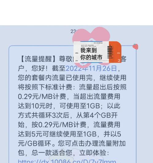 移动wifi有流量无网时如何处理？