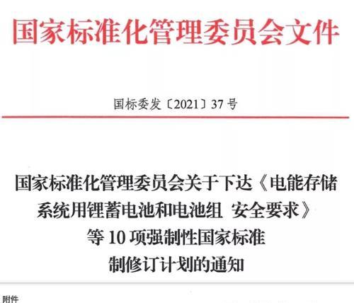 油船使用锂电池可行吗？有哪些安全考虑？