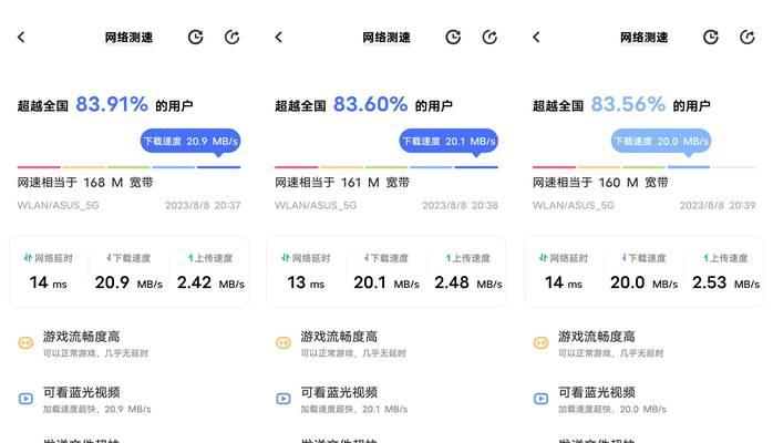 无线路由器的正常下载速度是多少？