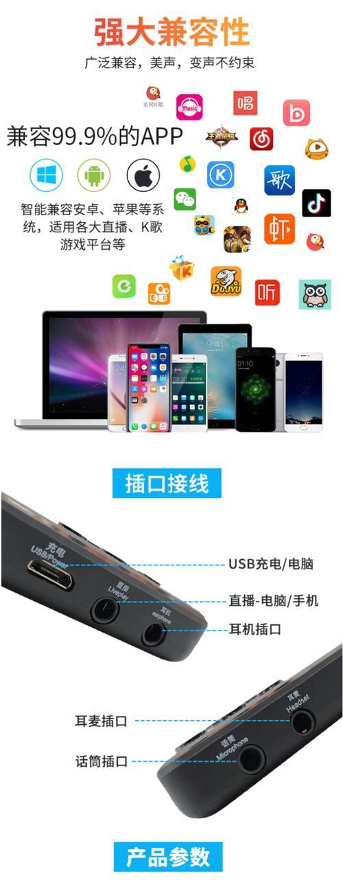 电脑使用变声器耳机无声如何解决？可能的原因有哪些？
