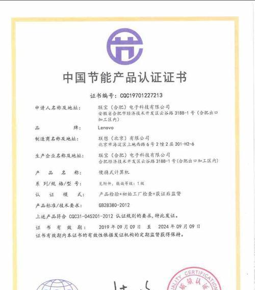 如何查看e14型号电脑的配置信息？