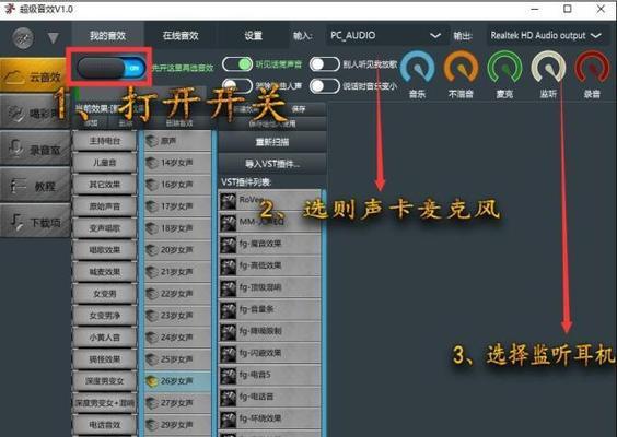 新电脑声音小如何调试？可能的原因有哪些？