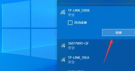 电脑有网络如何开启wifi？步骤是什么？