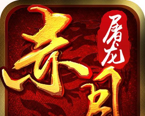 电脑上红色图标的电脑游戏如何删除？