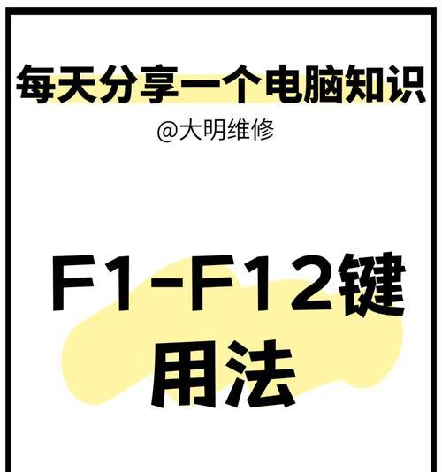 笔记本电脑开麦炸麦问题如何处理？有哪些有效方法？