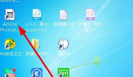 电脑误触图标后如何恢复？有无快捷方法？