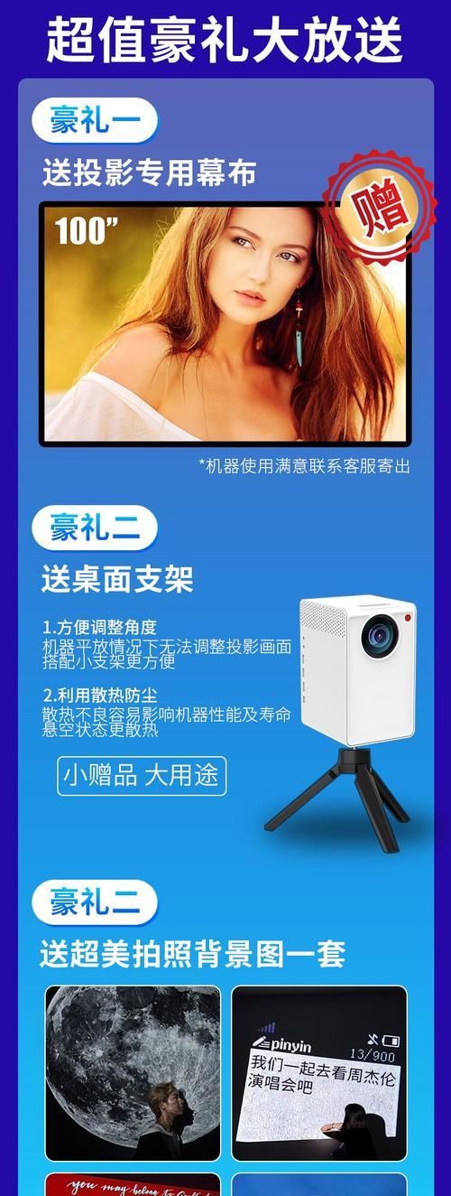 投影仪亮但不投光的可能原因是什么？