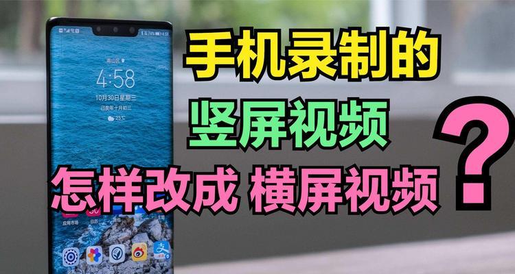 荣耀手机视频抓拍照片技巧？操作步骤是怎样的？