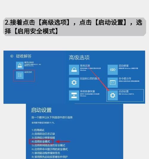 电脑屏幕闪烁黑屏是什么原因？如何修复？