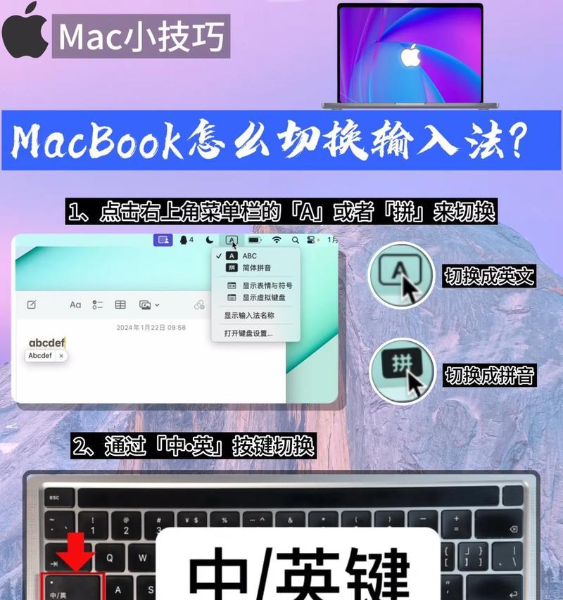 笔记本电脑更改用户名的步骤是什么？