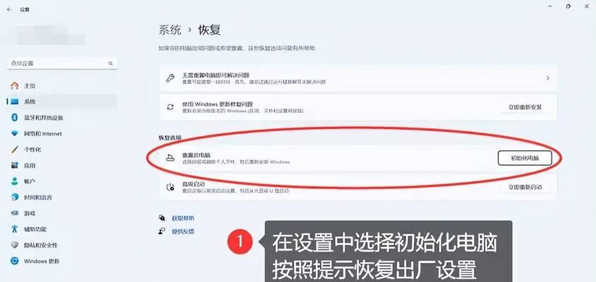 电脑卡顿黑屏掉驱动怎么回事？如何恢复系统？