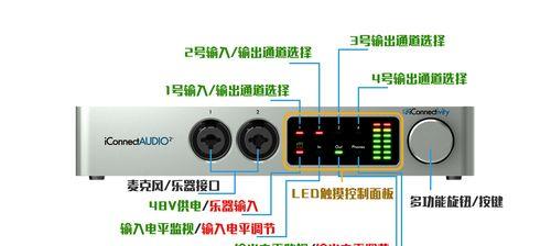 声卡连接电脑后无声的解决方法是什么？