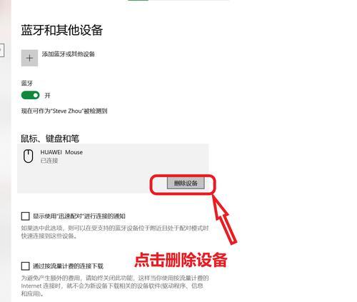 华为笔记本照片丢失如何恢复？有哪些找回方法？
