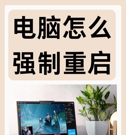 电脑黑屏且启动键无效？如何重启电脑恢复正常？