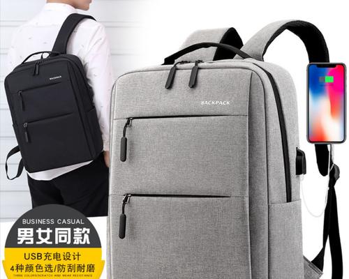 笔记本电脑随行包的正确使用方法是什么？