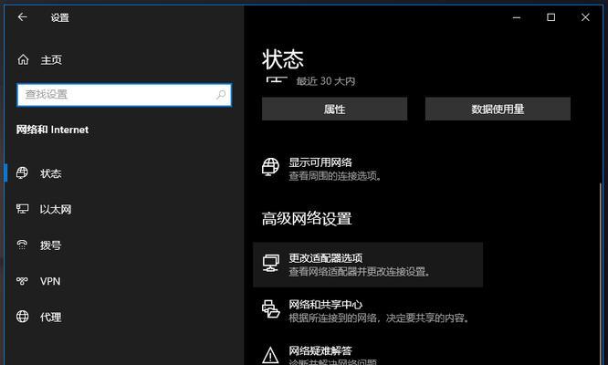 Windows10如何恢复电脑桌面图标？