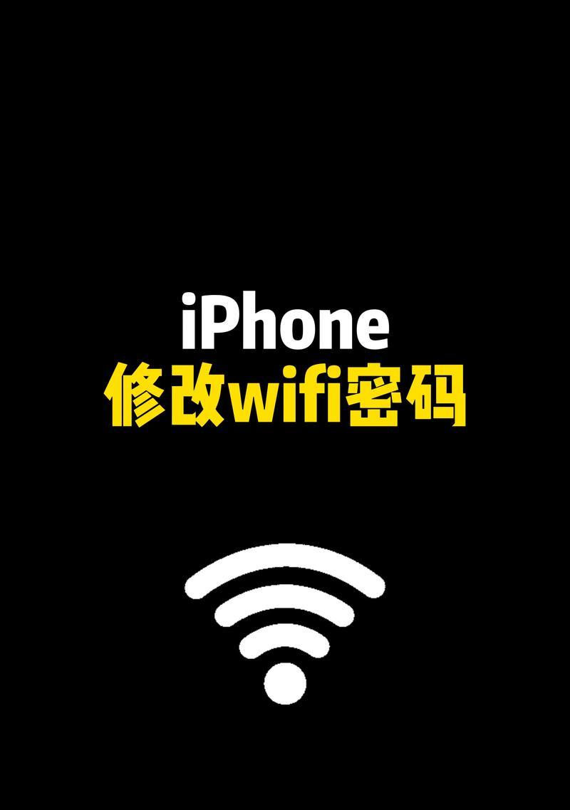 电脑怎么设置移动热点wifi密码怎么设置？步骤详细吗？