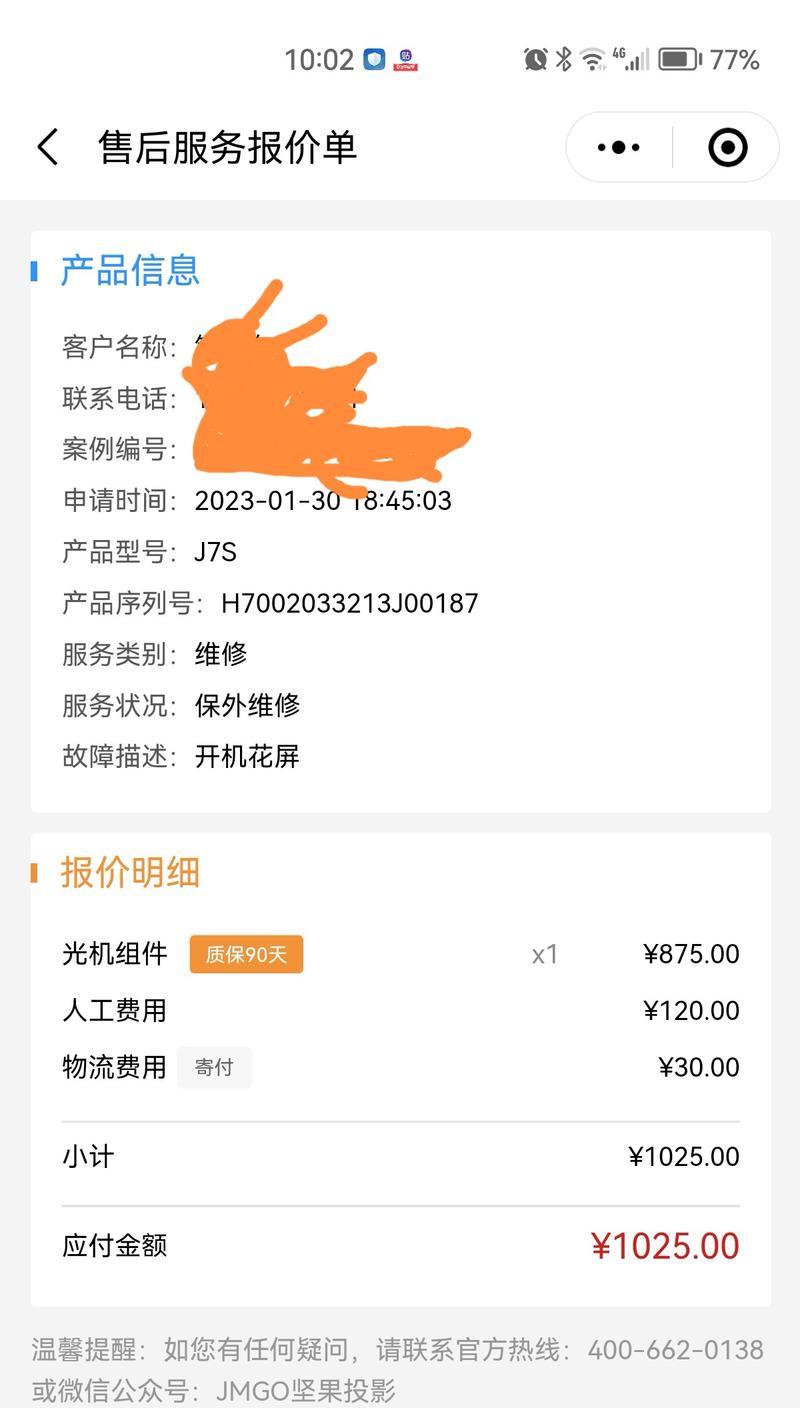 投影仪光机故障率高的原因是什么？