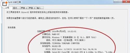 爵豹笔记本电脑外套拆卸方法是什么？