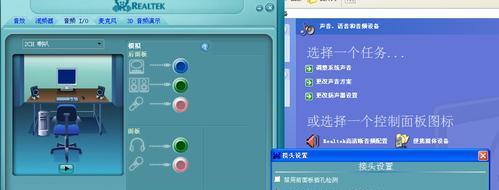 电脑yy无声音问题如何解决？