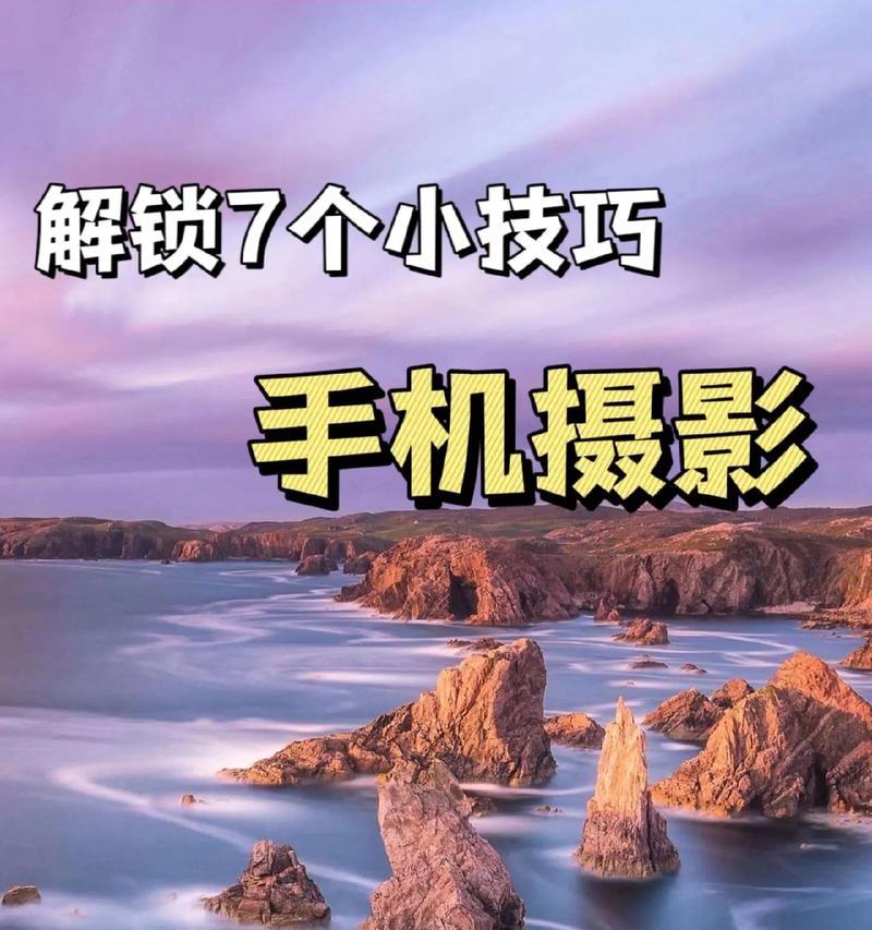 手机如何使用宝贝回家照相机？拍照技巧分享？