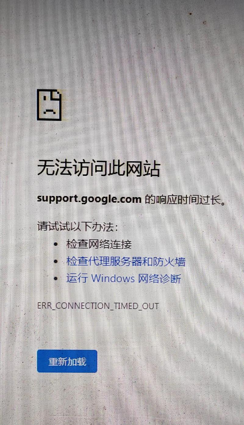 电脑图标无法点击软件时如何解决？常见原因有哪些？