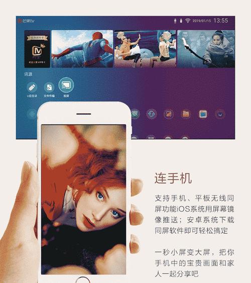 投影仪语音款的使用方法是什么？