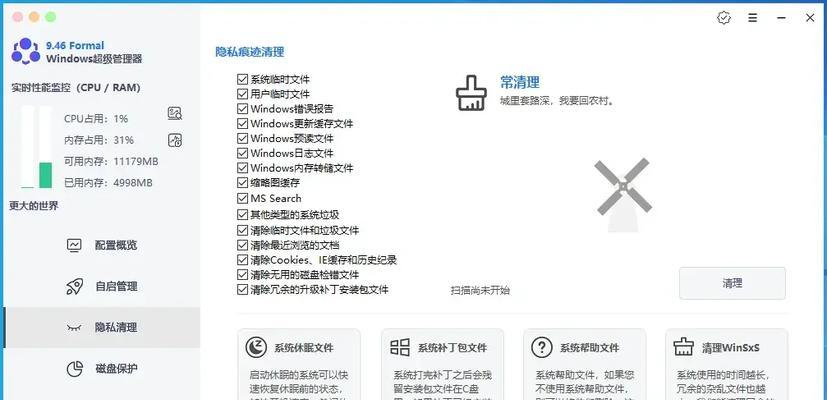 电脑系统配置查看方法？