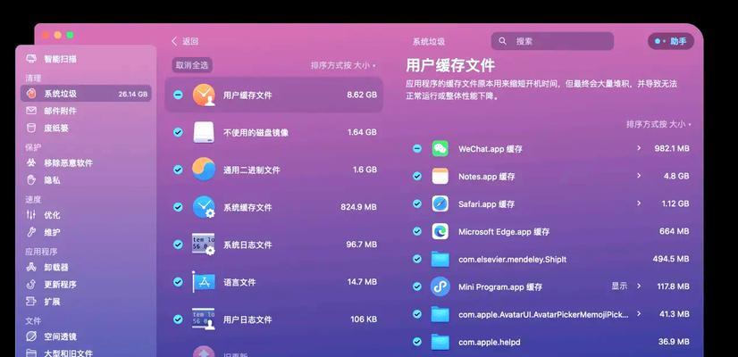 如何更有效地清理电脑内存？