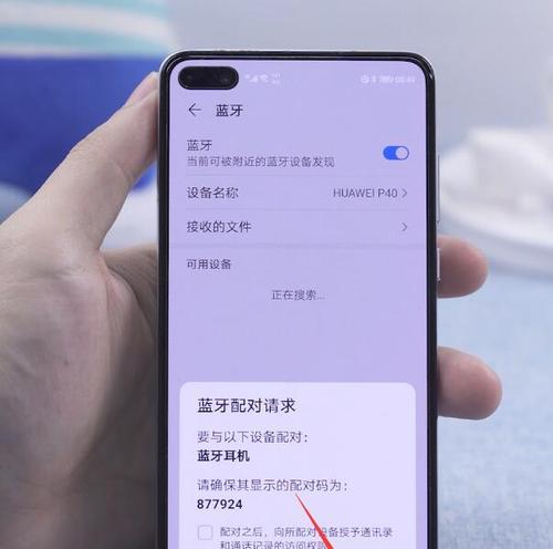 电脑连接蓝牙声音小怎么办？如何调整蓝牙音量？