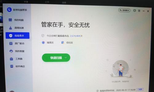 联想笔记本散热栏的安装方法是什么？联想笔记本散热栏有哪些功能？