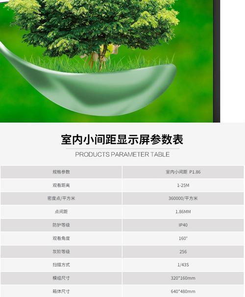 电脑显示器全彩亮度调节方法是什么？调节后效果如何？