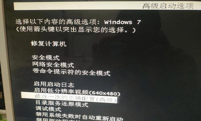 死机电脑无法关机怎么办？有哪些强制关机方法？
