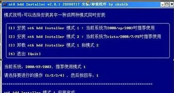 苹果笔记本安装win7系统的方法是什么？兼容性如何？
