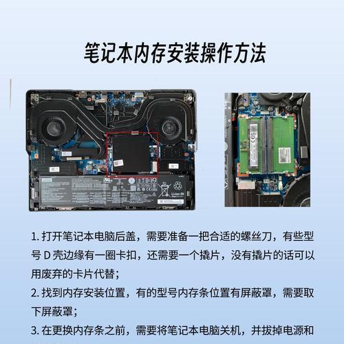 组装电脑内存不足如何解决？
