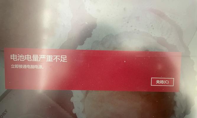 华硕笔记本电池电量显示不正常怎么办？