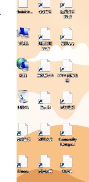 电脑图标显示为空是什么原因？如何修复图标问题？