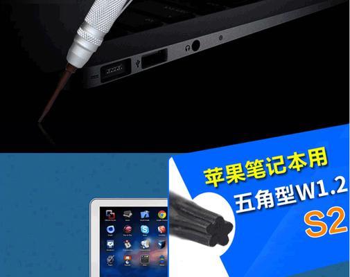 苹果笔记本溢价情况？是否值得购买？