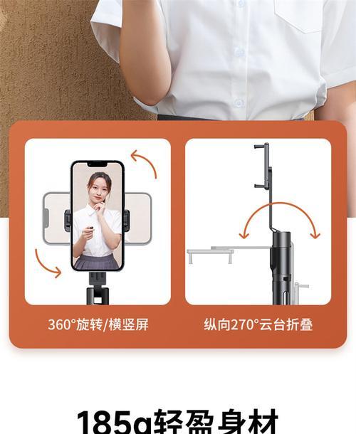 手机拍照支架的正确使用方法是什么？