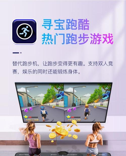 手机如何使用高空跑步摄像头拍照？