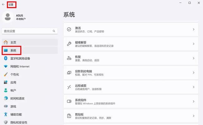 如何增加电脑c盘的内存空间？