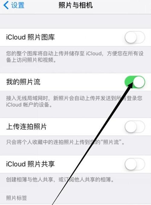 苹果手机拍照来回移动怎么设置？设置后对照片质量有何影响？