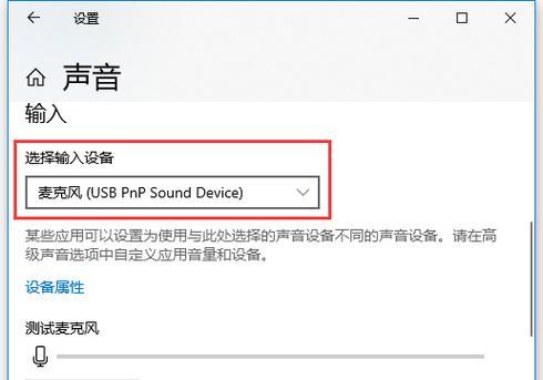 电脑声音设置后卡顿问题如何处理？
