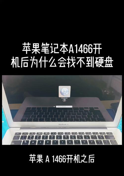 苹果笔记本开机声音如何更换？开盖开机声音设置方法是什么？