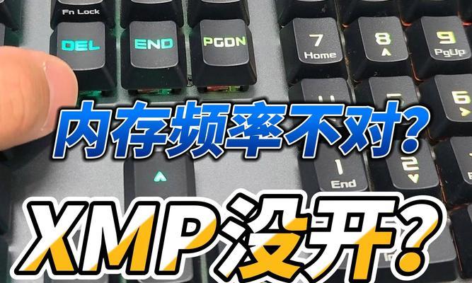 笔记本内存频率查看方法是什么？