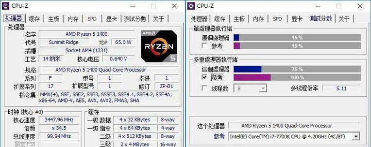 如何查看电脑内存条型号？有什么方法？