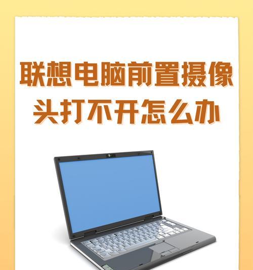 联想笔记本触摸板关闭方法？触摸板失灵怎么办？