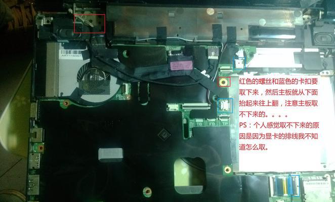 联想笔记本充电器拆解视频教程？拆解过程中应注意什么？