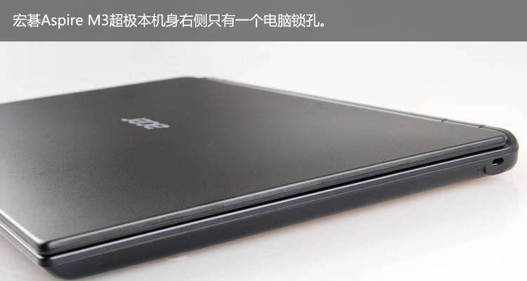 M3笔记本电脑不同版本的售价是多少？